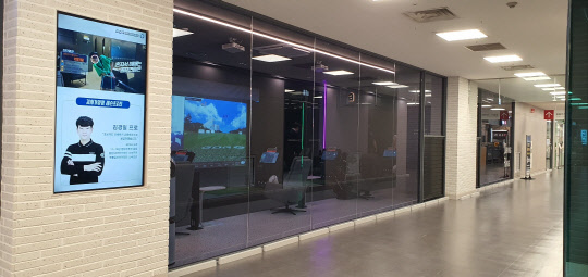 서울 홈플러스 강서점 4층에 입점한 GDR아카데미.